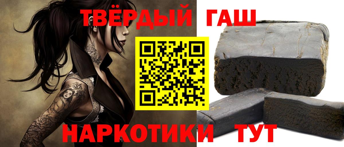 где найти наркотики  Вход с VPN  Новомосковск  Гашиш Premium  ГАШИШ Изолятор 