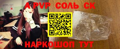 тгк Малгобек