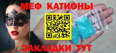 круглые Мариинск