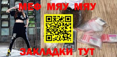 круглые Мариинск