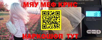 круглые Мариинск