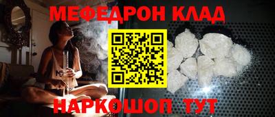 круглые Мариинск