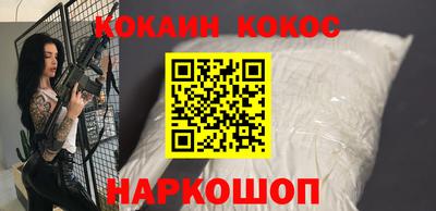 круглые Мариинск