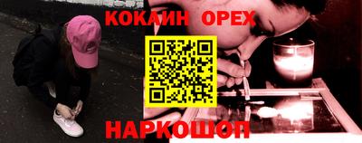 круглые Мариинск