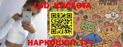 круглые Мариинск