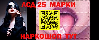 круглые Мариинск