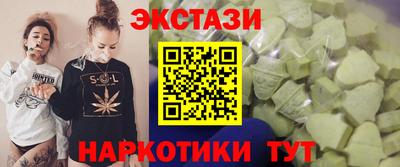 тгк Малгобек