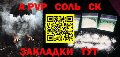 круглые Мариинск