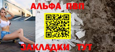 круглые Мариинск