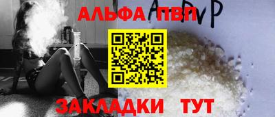 тгк Малгобек