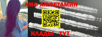 круглые Мариинск