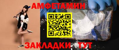 круглые Мариинск