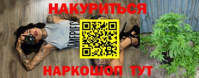 круглые Мариинск