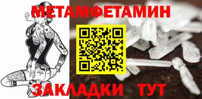 круглые Мариинск
