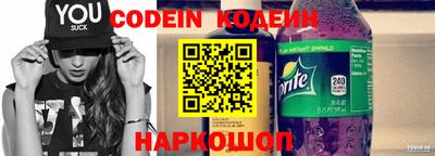 круглые Мариинск