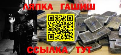 тгк Малгобек
