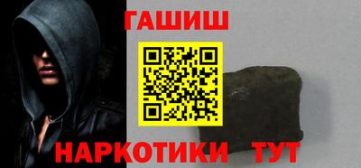 тгк Малгобек