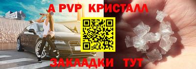 круглые Мариинск