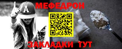 тгк Малгобек