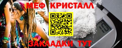круглые Мариинск