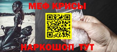 круглые Мариинск