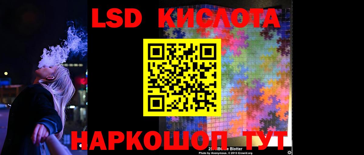 ЛСД экстази ecstasy  Вход с VPN  Новомосковск  ЛСД экстази ecstasy 