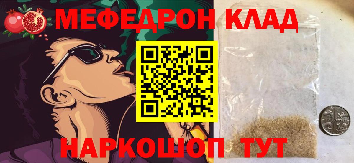 LSD-25  NBOMe  Марихуана  MDMA  Новомосковск  Вход с VPN  Cocaine  APVP СК кристаллы  ГАШИШ  МЕФ кристаллы 
