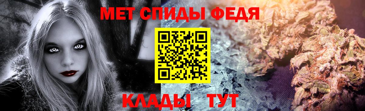 Новомосковск  МЕТАМФЕТАМИН пудра  Вход с VPN  МЕТАМФЕТАМИН пудра 