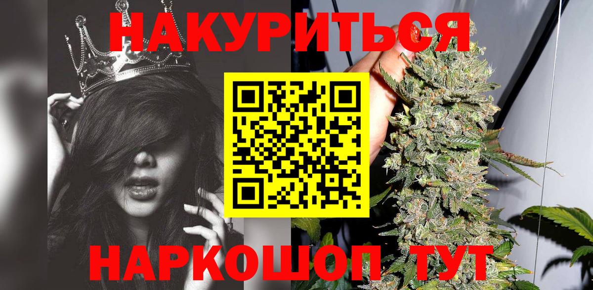 Бошки Шишки MAZAR Новомосковск