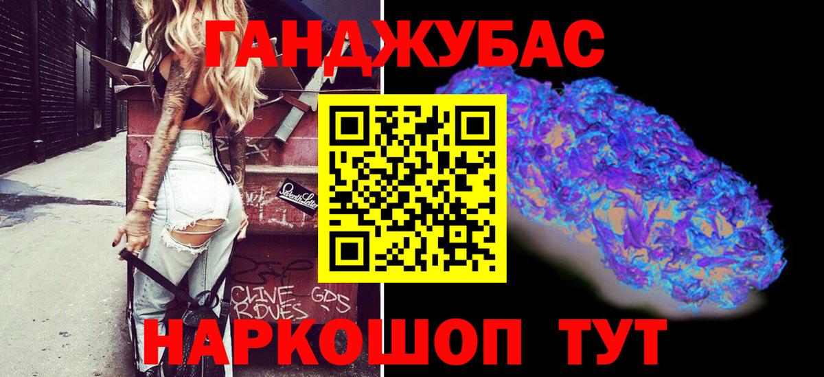 Новомосковск  Конопля план  Вход с VPN  Бошки Шишки планчик  Шишки марихуана Amnesia 